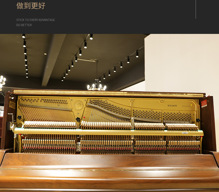 日本原装进口雅马哈钢琴 YAMAHA WX106W(图5)