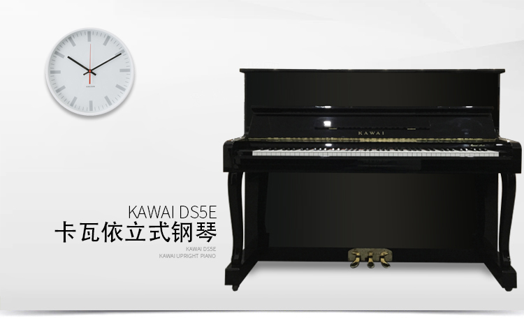 日本原装进口卡哇伊钢琴 KAWAI DS-5E(图2)